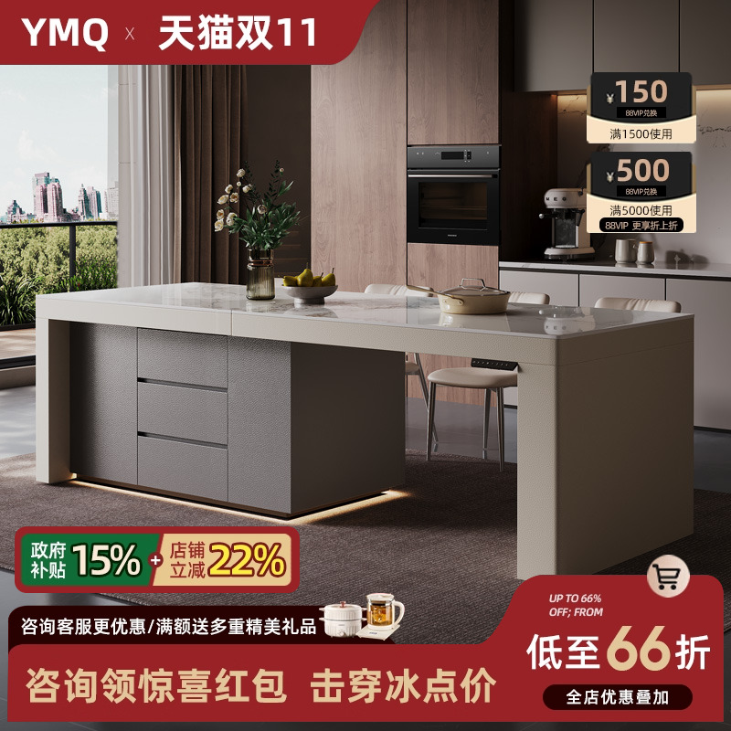 齐平岛台餐桌一体家用伸缩升降中岛台厨房定制高级多功能岩板岛台