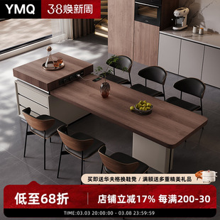 极简岩板岛台餐桌一体家用可伸缩厨房中岛台高级感中古风厨房岛台