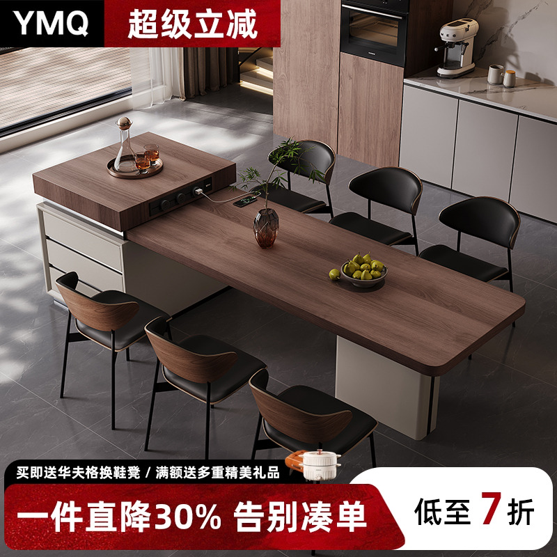 极简岩板岛台餐桌一体家用可伸缩厨房中岛台高级感中古风厨房岛台