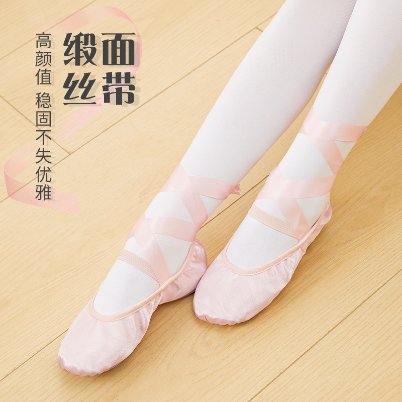 新款缎面舞蹈鞋免系带练功鞋