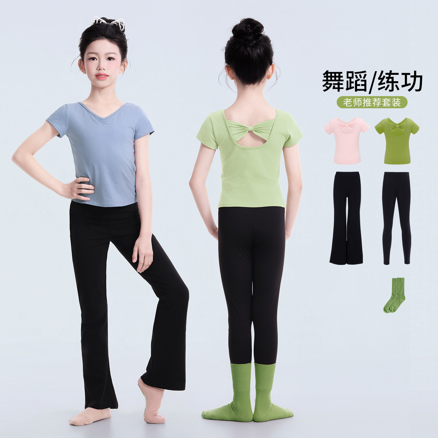 女童芭蕾舞练功服短袖舞蹈套装