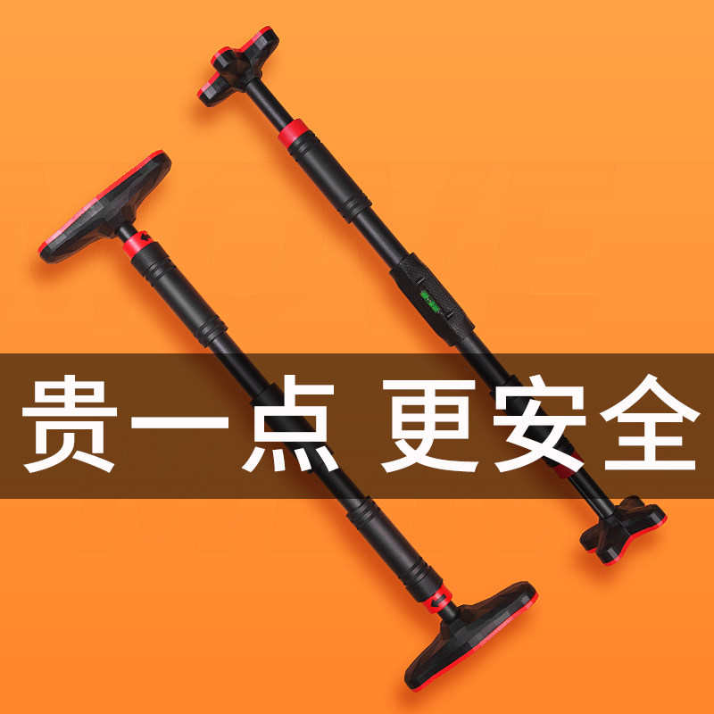单杠家用室内引体向上器墙体门上免打孔单杆体育吊杠门框健身器材|ruв категории движение/йога/фитнес/фанаты товаров, машина времени/малых и средних типа фитнес - оборудования, 单双杠/подтягивание - от Buy2taobao.com для оказания профессиональной услуги покупки агента Taobao