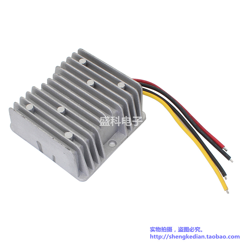 DCDC 1022V12V升24V5A固定升压器电源模块防水铝壳灌胶 120W