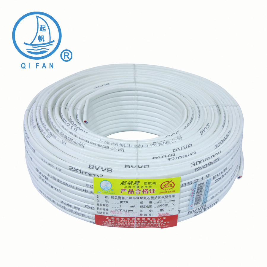 起帆電線電纜 BVVB2芯1平方 扁硬護套線 全銅國標 家裝套管在類目 電子/電工, 電線, 護套線中 - 來自Buy2taobao.com提供專業的淘寶代購服務
