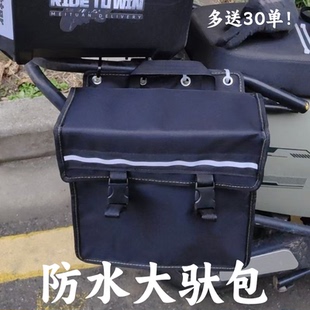 电动车单侧挂包黑色帆布多功能摩托车自行车侧边包驮包后座工具包