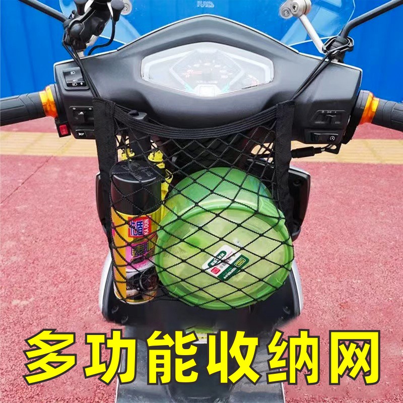 头盔收纳网兜车载储物实用收纳