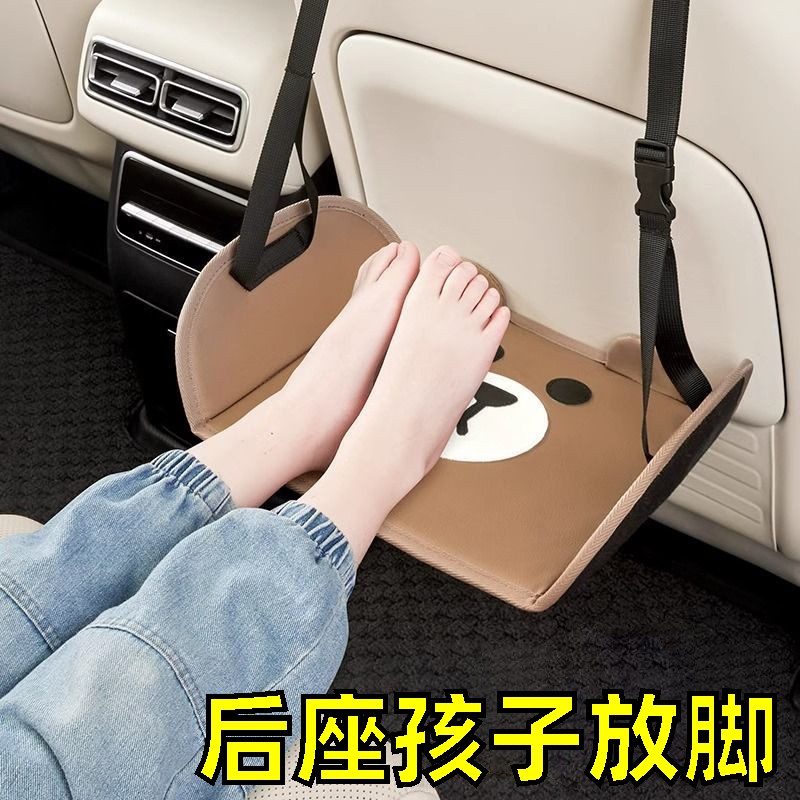 汽车儿童腿托车载后排座椅支撑歇脚板商务车搁脚凳火车上休息神器