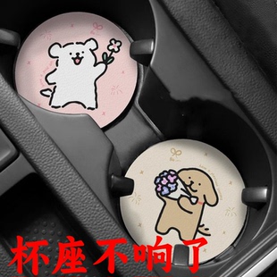 线条小狗车内装 饰皮革车载杯垫车载好物水杯垫高颜值汽车内饰用品