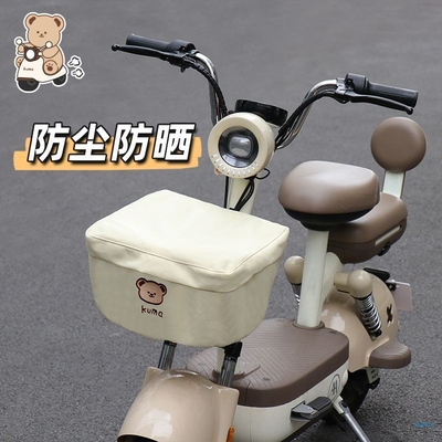 电动车车筐车篮防晒罩内篓