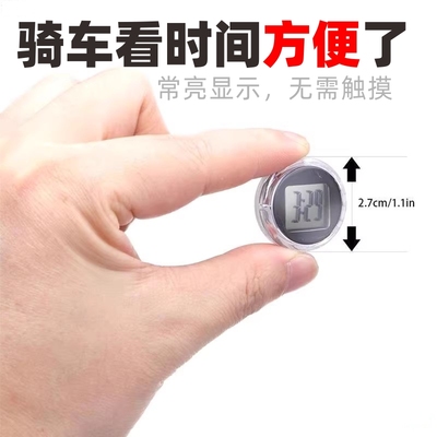 摩托车电子表防水时钟自行
