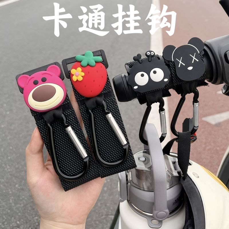电动车挂钩锁扣前置通用免打孔