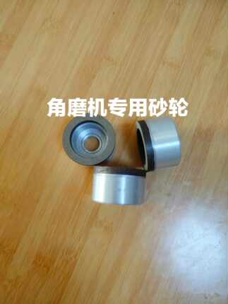 角磨机专用杯形金刚石砂轮50*7*5*20*16磨钨钢合金钢件铁件粗磨精