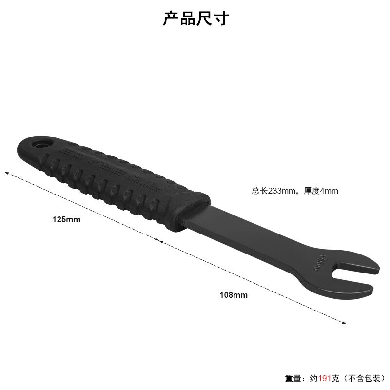 자전거 밴드 선택 자전거 산악 자전거 페달 제거 렌치 로드 페달 제거 및 설치 도구