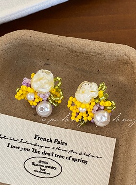 甜美温柔黄色串珠花朵耳钉S925银针个性小清新多巴胺度假风耳环女