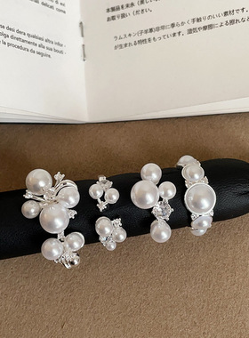 法式轻奢满天星珍珠锆石戒指女高级感个性时尚潮流通勤指环戒子