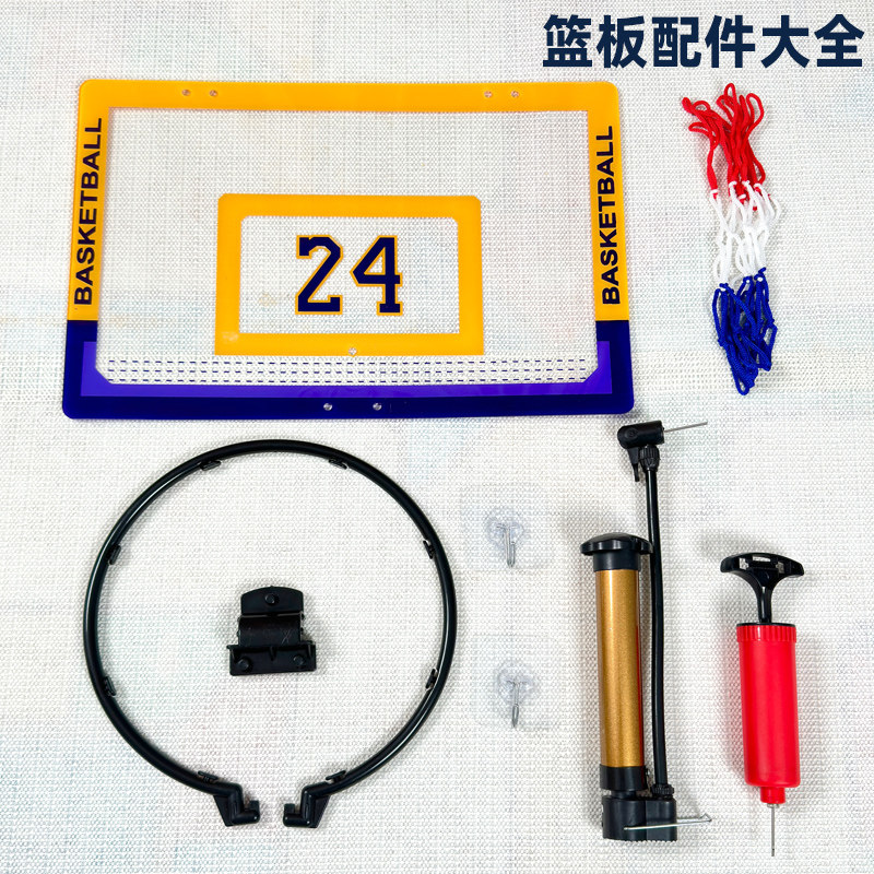 配件篮球框投篮球架儿童篮筐挂式室内强力粘贴免打孔篮网无痕挂钩 - 实物图