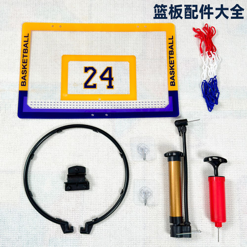可折叠可收纳篮球框配件大全