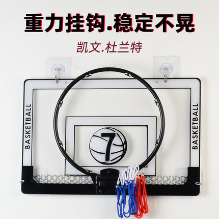 可折叠篮球框投篮篮球架挂墙式儿童篮筐挂式家用室内免打孔