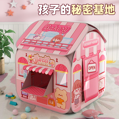 儿童帐篷免安装易折叠好携带