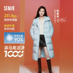 连帽外套90绒蓝色 陈都灵同款 森马羽绒服女长款 过膝2024冬季 新款