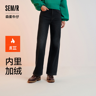 复古简约ins潮百搭阔腿裤 森柔 加绒宽松长裤 女2025冬季 森马牛仔裤