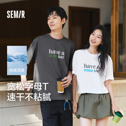 森马吸湿速干抗菌凉感短袖T恤男