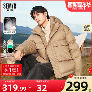 森马羽绒服男2023秋冬季款轻盈加厚保暖舒适黑色连帽工装鸭绒外套