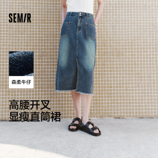 森柔 高腰开叉毛边长裙做旧复古潮流直筒裙 森马牛仔半身裙女夏季