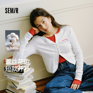 纯棉蕾丝花边修身 森马长袖 T恤女短款 提花刺绣2025秋新款 温柔 开衫