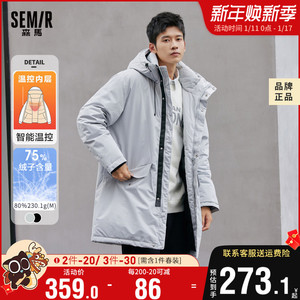森马羽绒服男智能温控宽松科技感外套抽绳连帽中长款日常冬季厚款