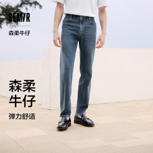 夏2025秋新款 森马牛仔裤 简约长裤 经典 子 森柔牛仔 直筒裤 商场同款
