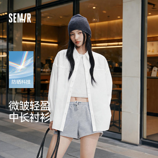 森马长袖衬衫女夏季中长款oversize防晒衣肌理纯色落肩松弛感衬衣
