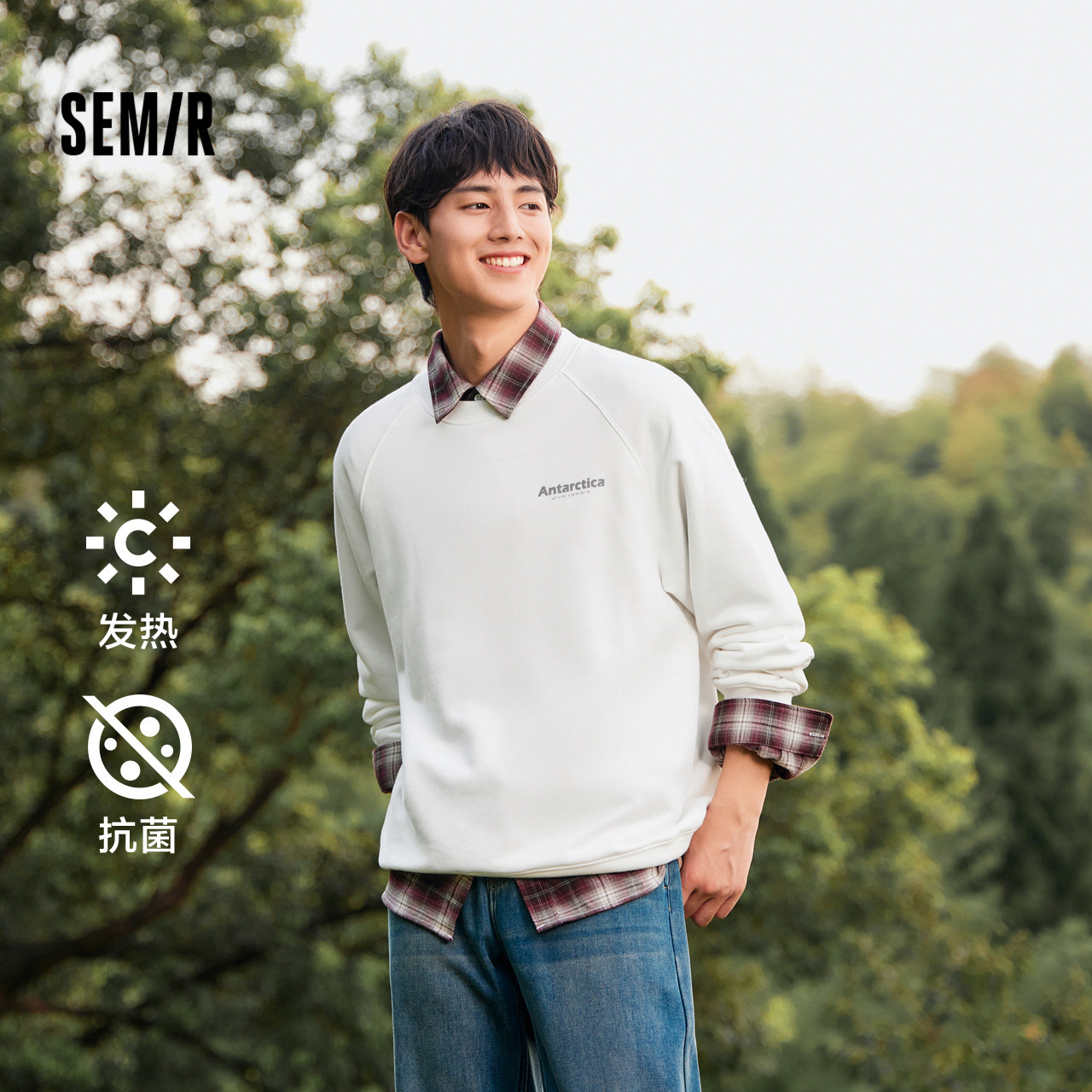 森马卫衣男发热抑菌抓绒内搭上衣秋冬字母印花休闲装青年套头衫潮,男装,卫衣,淘宝优惠券,粉丝福利购,淘宝优惠卷