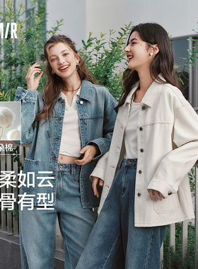 森马牛仔外套女翻领中长款白色上衣落肩休闲2025秋季新款宽松夹克