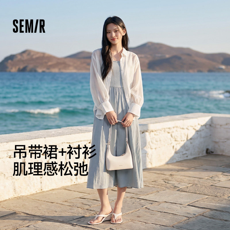 森马连衣裙女夏季U领吊带裙肌理翻领衬衫通勤简约风松弛感两件套