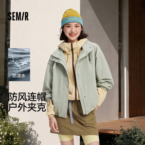 森马xMarcus联名防泼水夹克女