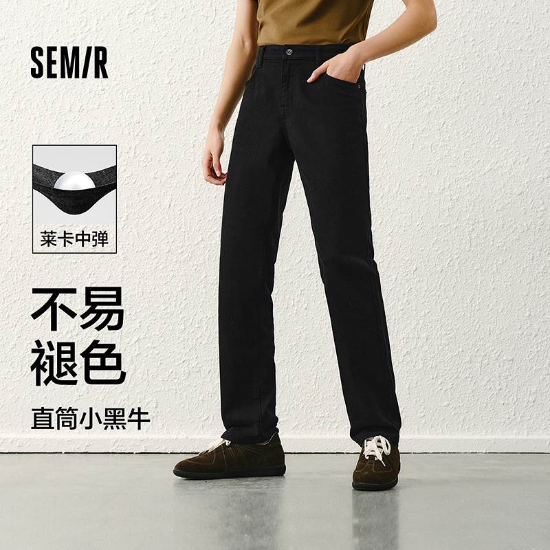 森马通勤直筒裤水洗复古牛仔裤男