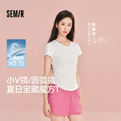 森马陈都灵凉感修身短袖T恤女