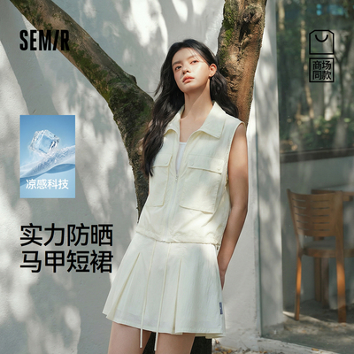 森马xMarcus联名款凉感套装女