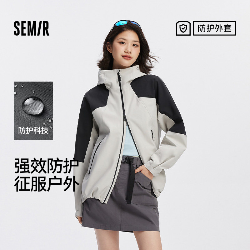 森马冲锋衣女秋季防雨骑行徒步登山服连帽外套情侣甜酷户外风夹克