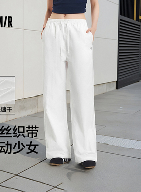 森马白色休闲裤女2026夏季吸湿速干阔腿裤撞色蕾丝织带长裤运动风