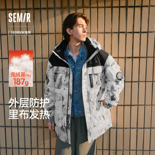 森马鹅绒发热中长款连帽羽绒服男