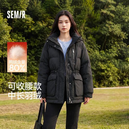 森马收腰宽松连帽中长款羽绒服女