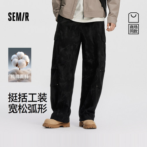 森马工装弯刀裤宽松弧形休闲裤男