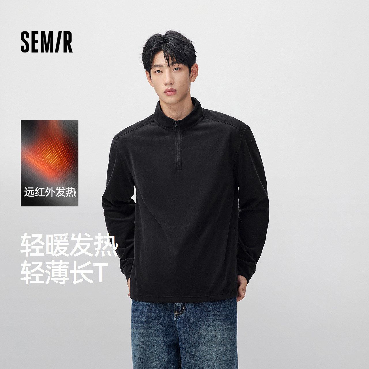 森马长袖T恤男冬季轻薄摇粒绒针织衫2026新款发热温暖半开襟上衣