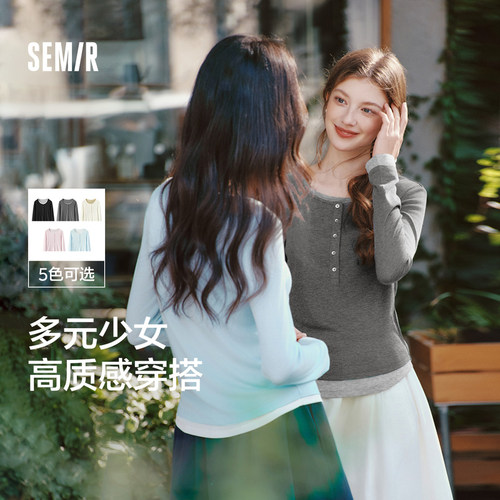 森马假两件紧身短款长袖T恤女