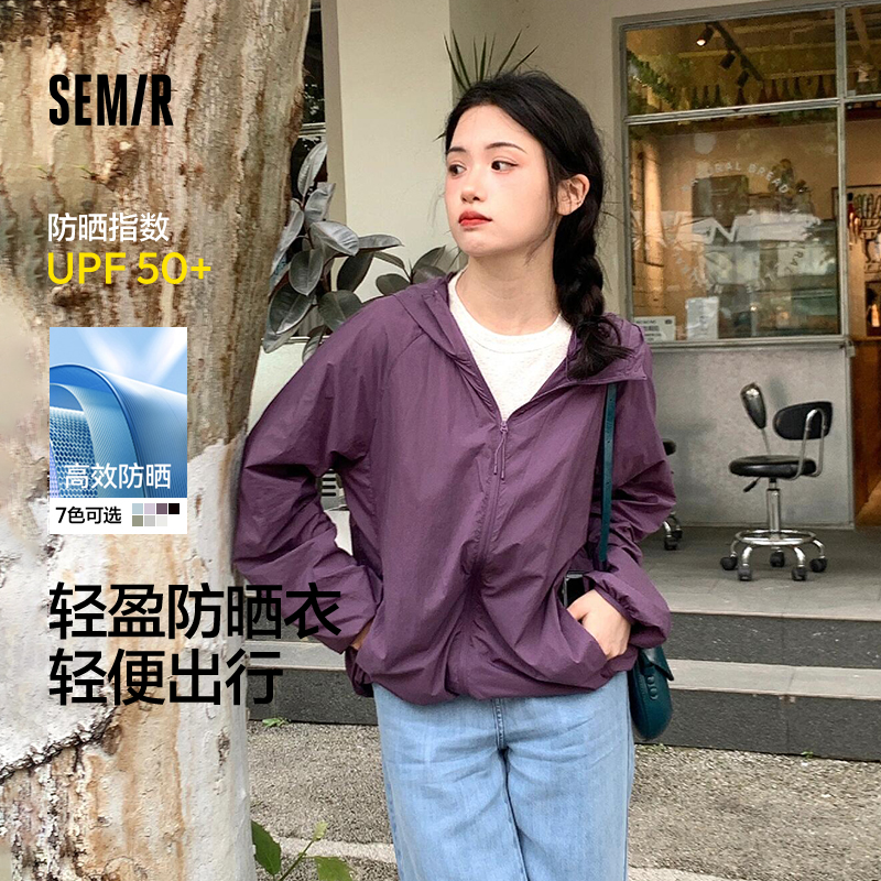 防晒衣森马透气超薄张新成同款