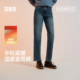 商场同款 新款 森马牛仔裤 森柔牛仔 女抓毛长裤 2025冬季 宽松直筒裤