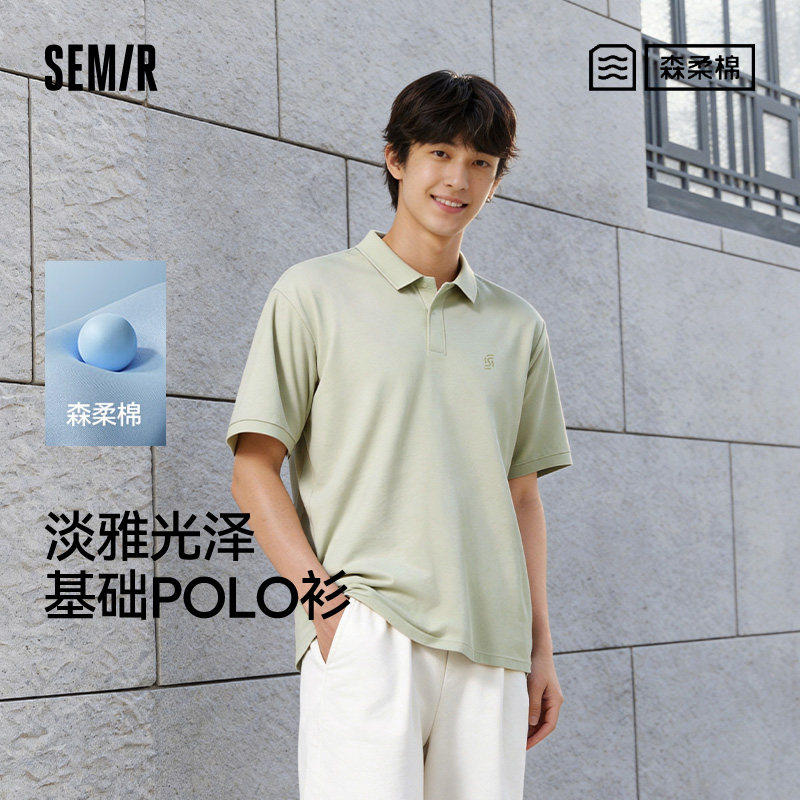 森柔|森马POLO衫男夏季基础商务通勤风针织衫百搭休闲挺拔短袖T恤