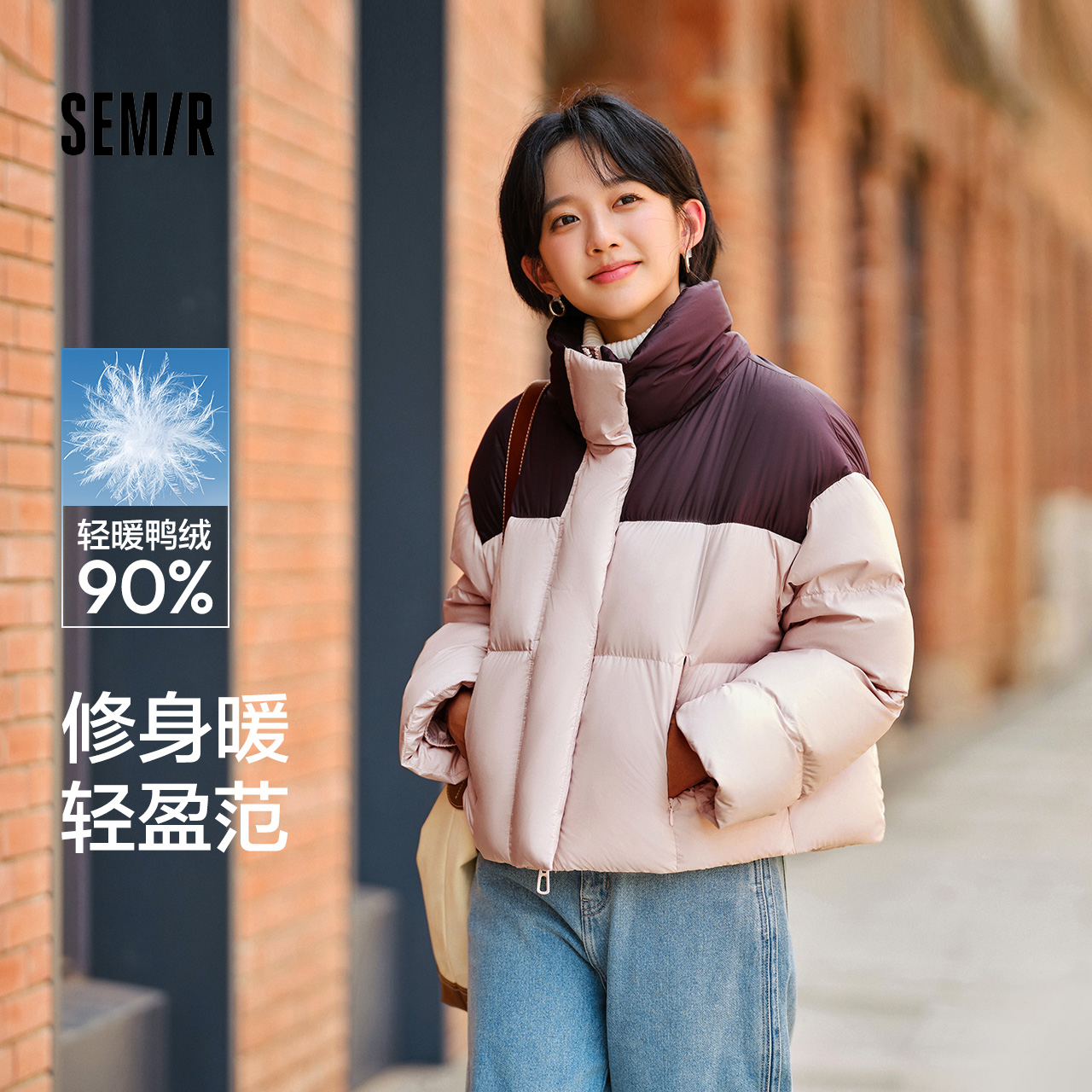 森马90绒子防泼水宽松羽绒服女